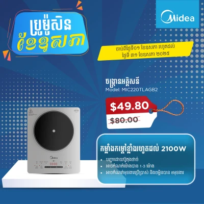 Product Thumbnail